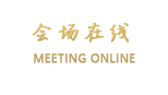 成都天合酒店